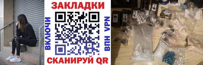 Купить МАРИХУАНА  Мефедрон  Cocaine  Гашиш  Рошаль