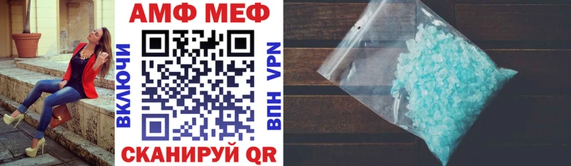Amphetamine 97%  Купить  Рошаль 