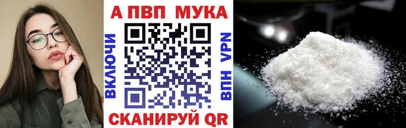 Купить закладки  Рошаль  Alpha PVP Соль 