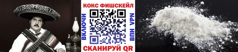 Купить где  Рошаль  Cocaine Колумбийский 