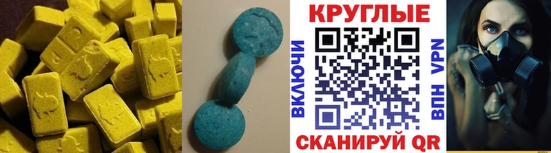 Купить где  Рошаль  ЭКСТАЗИ диски 