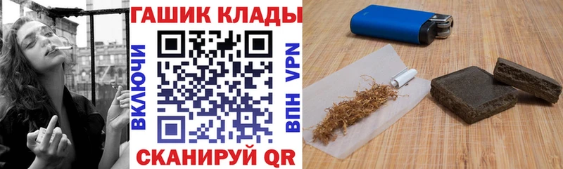 Гашиш ice o lator  Купить где  Рошаль 