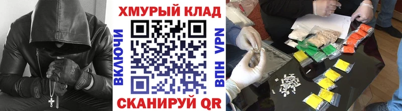 Купить где  Рошаль  ГЕРОИН хмурый 