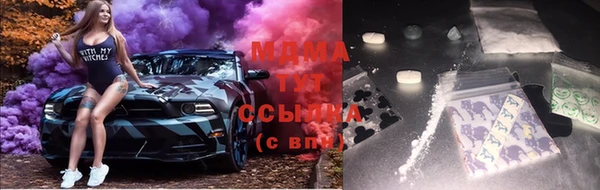 альфа пвп VHQ Магадан