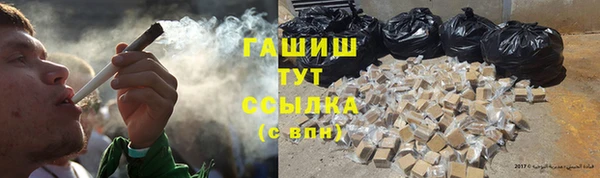 альфа пвп VHQ Магадан