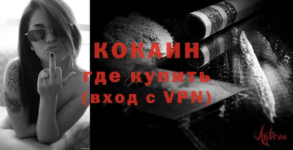альфа пвп VHQ Магадан