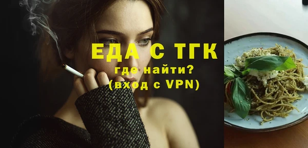альфа пвп VHQ Магадан