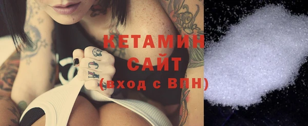 альфа пвп VHQ Магадан
