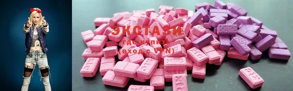 альфа пвп VHQ Магадан