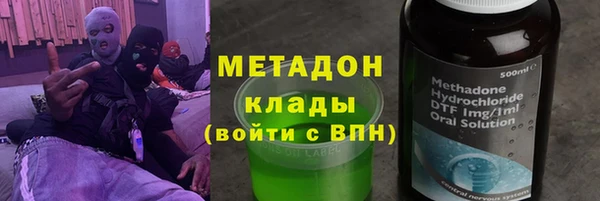 альфа пвп VHQ Магадан