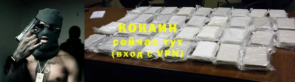 альфа пвп VHQ Магадан