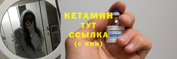 альфа пвп VHQ Магадан