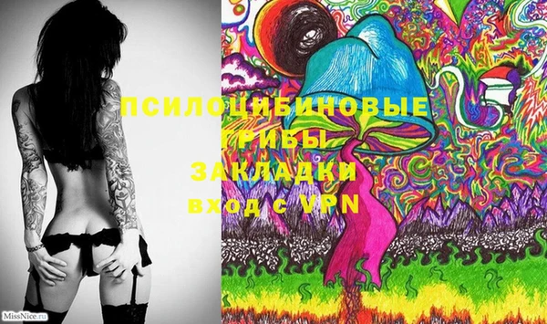 альфа пвп VHQ Магадан