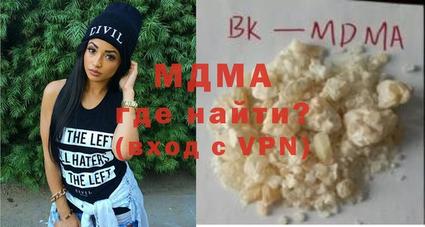 spice Магас