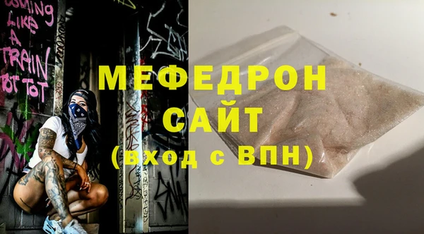 альфа пвп VHQ Магадан