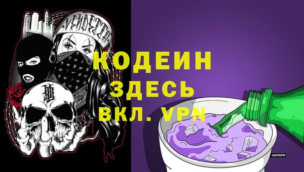 прущие крисы Майский