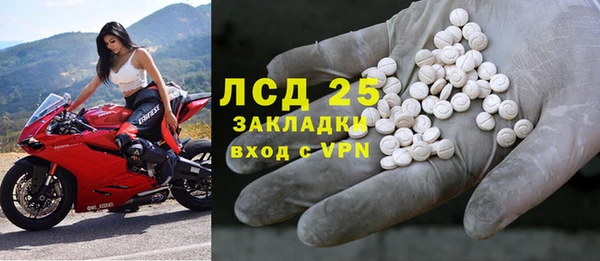 прущие крисы Майский
