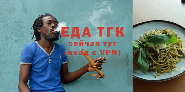 spice Магас