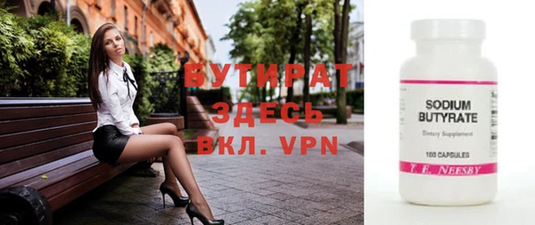 прущие крисы Майский