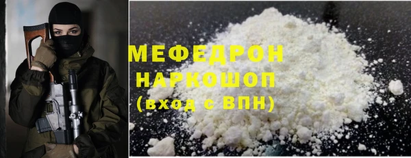 альфа пвп VHQ Магадан