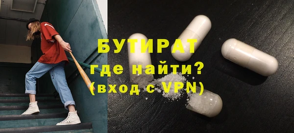 прущие крисы Майский