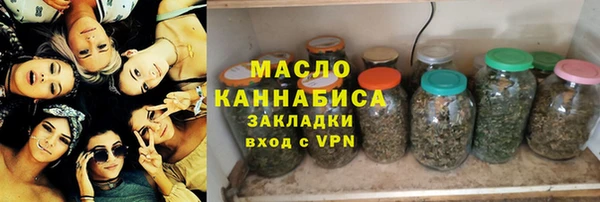 альфа пвп VHQ Магадан