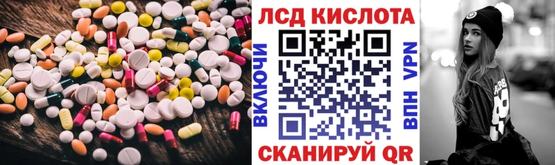 Лсд 25 экстази ecstasy Рошаль