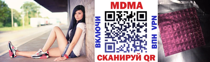 Купить где  Рошаль  MDMA crystal 