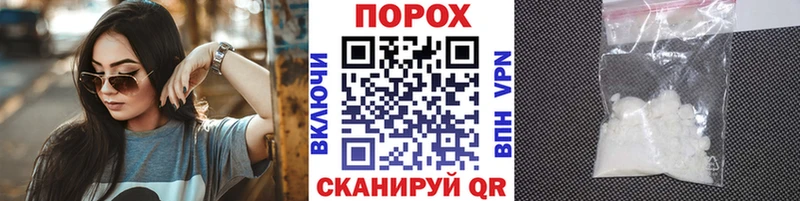 Метамфетамин Декстрометамфетамин 99.9%  Купить закладки  Рошаль 