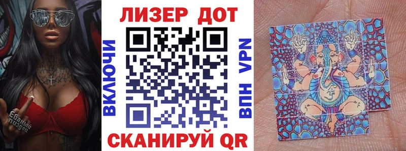 Купить закладки  Рошаль  Марки 25I-NBOMe 1,8мг 